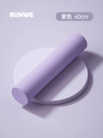 Светло-фиолетовый, длина 60 см [улучшенный флотатор/глубокая релаксация]*