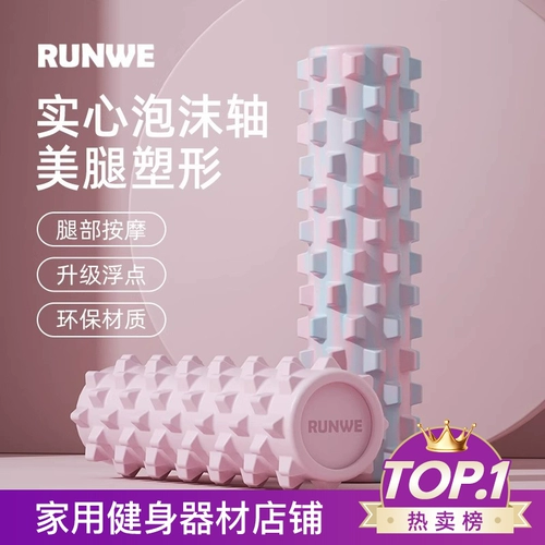 Langwei твердый пенопластовый ролик для релаксации, профессиональный массажный ролик для ног, тонкий артефакт для ног, оборудование для йоги