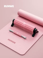 Антибактериальная трубка из пены, массажер, комплект, 185×61×0.6см