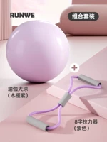 Hibiscus purple [красивый пластиковый набор йоги+тензор йоги+тензор