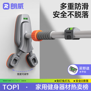 Langwei an der tür montierte reckstange für den innenbereich, stanzfreies wand-klimmzuggerät für erwachsene, einpolige heimfitnessgeräte