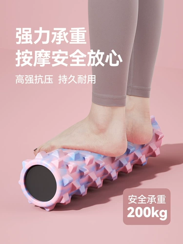 Langwei пенопластовый валик, твердый расслабляющий массажный валик для ног для похудения, Langya, колонка для йоги, оборудование для фитнеса