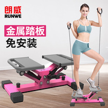 Langwei mountaineering stepper fitness equipment Home leg slimming machine Silent weight loss machine Aerobic exercise artifact