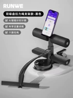 [Модель кронштейна - толстый шнурок с 6 трубками - темно-черный] 25 см усиленные двойные присоски + высокоэластичный шнурок.