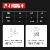 Перчатки для спортзала, комплект, динамичный спортивный велосипед для тренировок, напульсники, турник, без пальцев