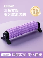 Нинге Цзы [сильная поддержка без смещения - глубокий массаж] Размер на 53 см больше.