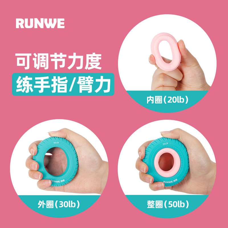 Langwei grip strength device for men and women elderly grip strength circle rehabilitation training hand Fitness equipment exercise arm professional hand strength