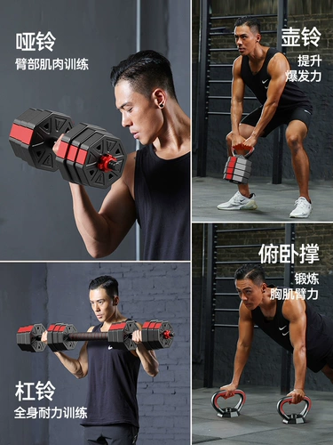 Мужские гантели для спортзала, спортивное оборудование, подходит для подростков