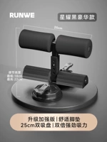 Восьмиугольный - [Улучшенные двойные присоски - Xingyao Black] Двойные присоски шириной на 25 см - трехскоростная регулировка - удобные подушечки для ног.