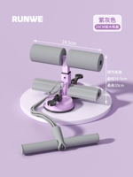 [Усовершенствованные двойные присоски — сиреневый фиолетовый + натяжная веревка] Расширенные двойные присоски, регулируемые в трех уровнях — высокоэластичная натяжная веревка..