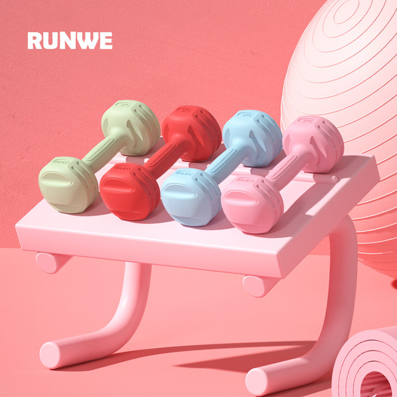 Longway dumbbell Ladies Fitness household equipment children yoga female integrated arm muscle glue men's small dumbbell