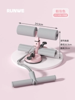 [Модернизированная двойная присоска третьего поколения - розовая вишня + натяжная веревка] Двойная присоска шириной 25 см - трехскоростная регулировка - высокоэластичная натяжная веревка.