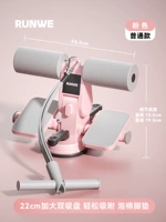 Модель педали [улучшенная двойная присоска - розовая вишня + натяжной трос] расширенная двойная присоска, регулируемая на трех передачах - высокоэластичный натяжной трос.