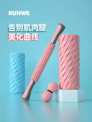 Langwei Muscle Relaxation Mace Fitness massage Foam shaft roller Yoga column roller massage set