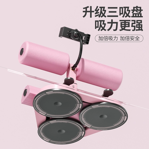 Langwei вспомогательное устройство для завивки живота для приседаний, домашнее напряжение живота, внутренняя присоска, многофункциональное спортивное оборудование