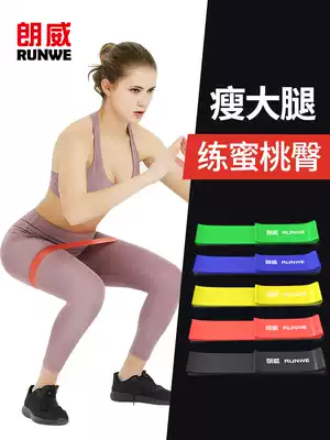 Longway yoga elastic belt fitness female male resistance Belt strength training hip elastic circle stretching sports tension belt