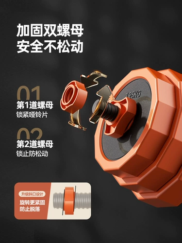 Мужские домашние гантели для спортзала, регулируемое оборудование для тренировок, комплект