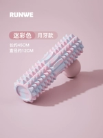 Пудра-туман [усовершенствованная модель в виде сплошного полумесяца, 45 см] двухзонный дизайн/кислотный массаж всего тела для расслабления