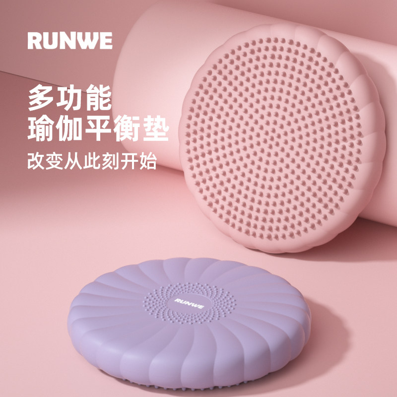 朗威瑜伽平衡垫脚踩气垫平衡球核心训练半圆平衡盘儿童脚踝健身垫