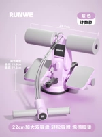 Модель для подсчета педалей [усиленная двойная присоска - сиреневый + натяжной трос] расширенная двойная присоска, регулируемая на трех передачах - трос высокой эластичности.