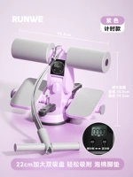 Модель синхронизации педали [усиленная двойная присоска - сиреневый + натяжной трос] расширенная двойная присоска, регулируемая на трех передачах - высокоэластичный натяжной трос.