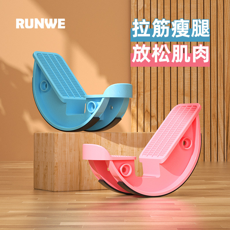 Longway tendon plate home rehabilitation thin leg stretch stretch plate device Achilles tendon stretch pedal stand artifact female