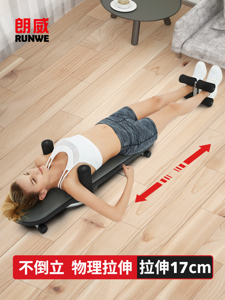 Langwei stretcher handstand machine Home physical increase fitness equipment to promote long high long pull leg lumbar traction