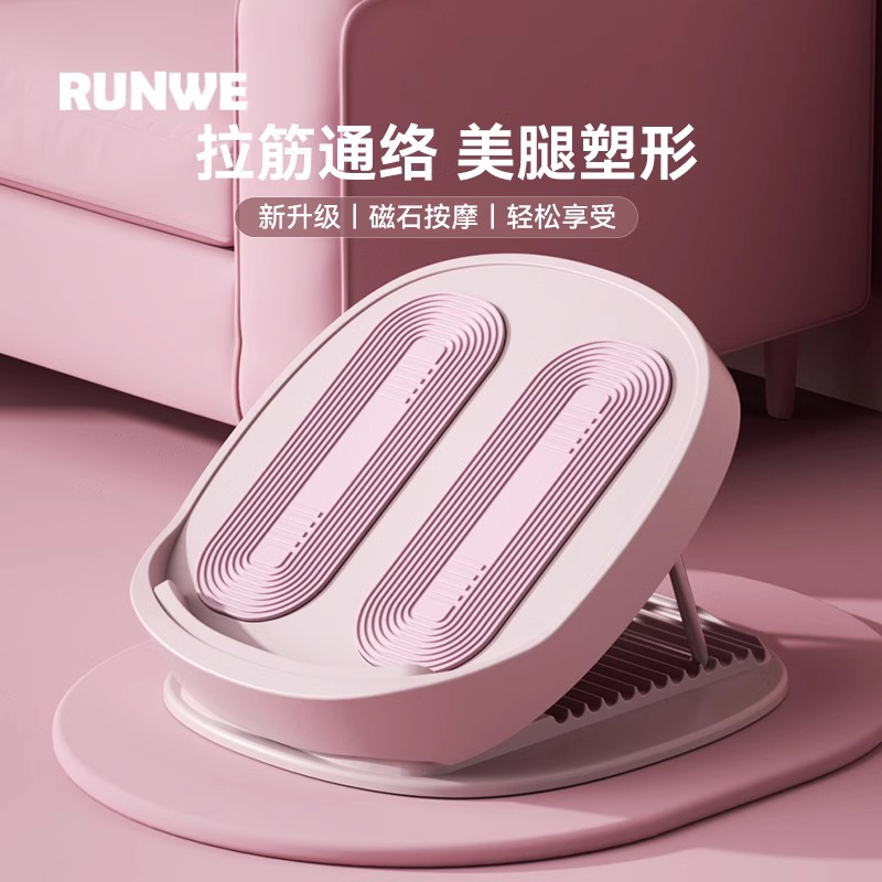 Pull Stiffened Plate Skew Pedal Calf Stretcher Standing Fitness Slim Leg God Instrumental Press Leg Pull Fascia Aids Equipment-Taobao