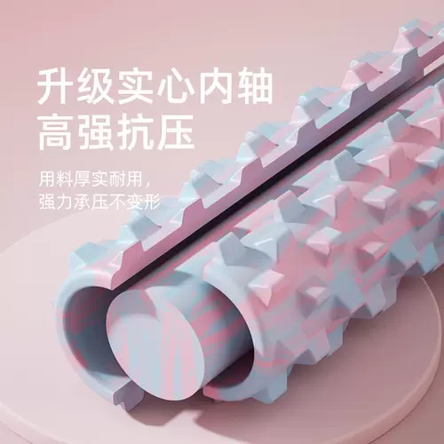 Langwei твердый пенопластовый ролик для релаксации, профессиональный массажный ролик для ног, тонкий артефакт для ног, оборудование для йоги