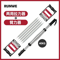 Двойное использование пружинного тензора красного и черного+