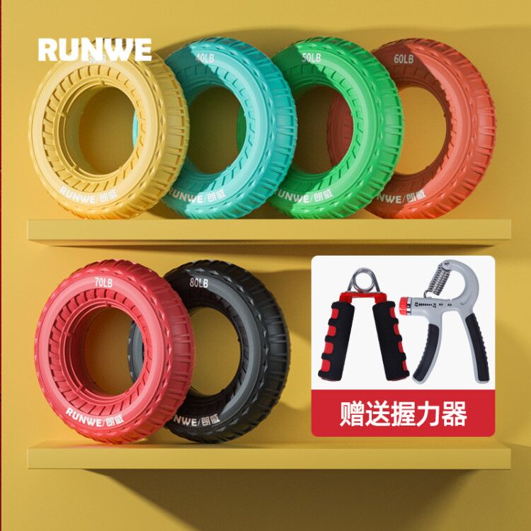 Langwei grip strength flagship store Male rehabilitation training finger force training Silicone grip ring Children's rehabilitation ball