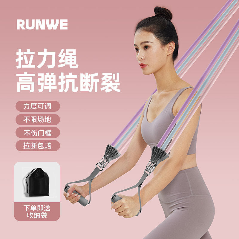 朗威拉力绳弹力绳家用健身器材男弹力带拉伸拉力器训练女开背神器
