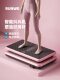 Langwei Fat-Shaking Machine: Vibrating Slimming Device for Lazy People to Burn Fat and Reduce Belly Fat, a Full-Body Abdominal Reduction Aid