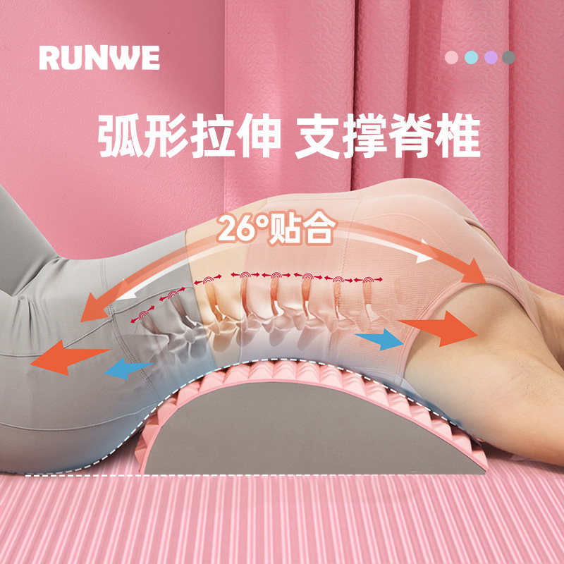 Longway lumbar spine soothing device flagship store cervical spine stretching waist massager exercise ridge column correction relaxation waist cushion