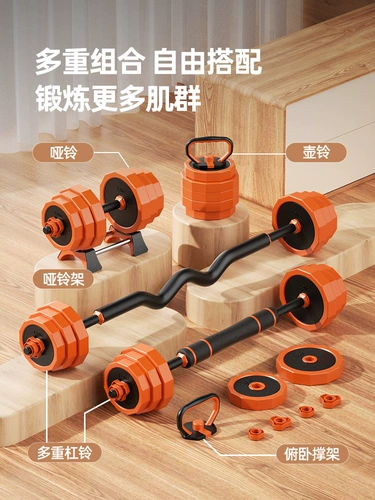 Мужские домашние гантели для спортзала, регулируемое оборудование для тренировок, комплект