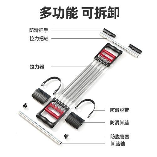 Лангвейбо функциональный шаг Tipper Training Acetoram Расширение броней гербов.