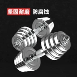 Мужские гантели для спортзала, оборудование для влюбленных, комплект