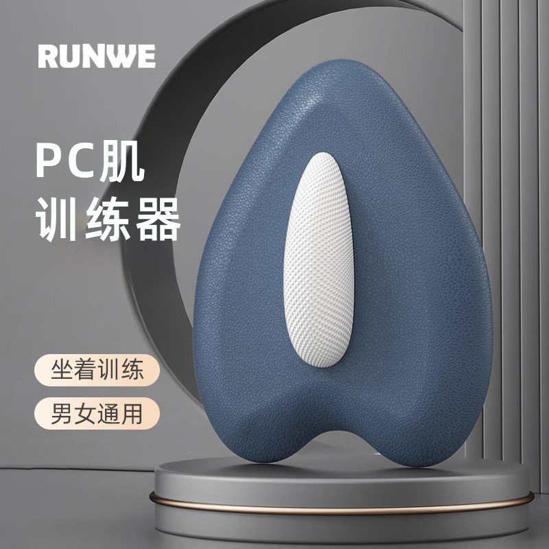 朗威凯格尔pc肌训练器男盆底肌按摩神器多功能提肛锻炼器运动器材