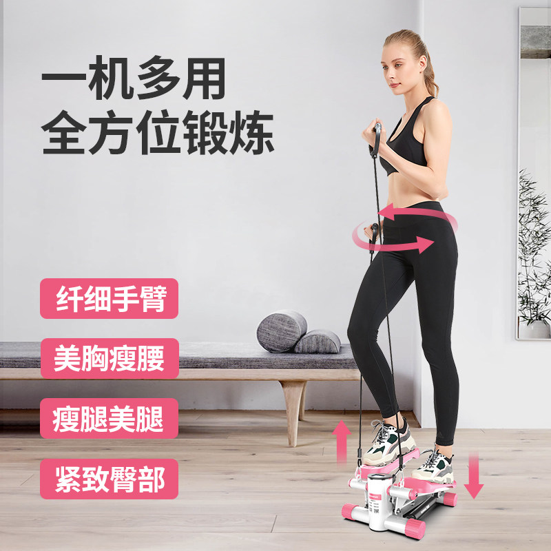 踏步机家用减肥机：静音瘦身神器，原地也能燃脂爆汗！-踏步机-淘宝百科网
