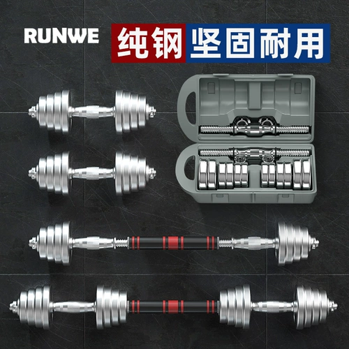 Мужские гантели для спортзала, оборудование для влюбленных, комплект