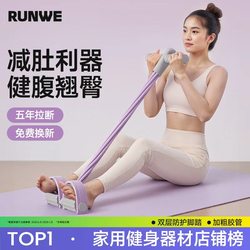 Longway Pedal Tensile Roll Abdominal Thin Belly Sit-up Auxiliary Fitness For Home Female Abdominal Stretching Equipment