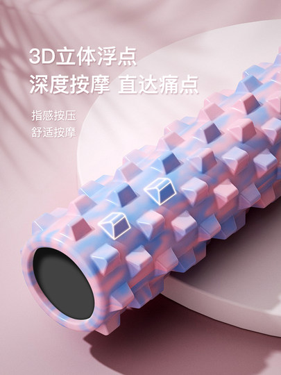 朗威泡沫轴肌肉放松狼牙棒滚轴实心瘦腿神器按摩滚筒滚轮瑜伽器材