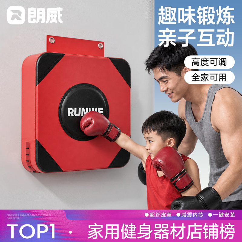 Langwei Boxing Wall Target Training Equipment Punching Bag for Adults Home Use Boxing Target Sandbag for Children Wall-Mounted Stress Relief Langwei Boxing Wall Target Training Equipment Punching Bag for Adults Home Use Boxing Target Sandbag for Children Wall-Mounted Stress Relief