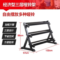 Три слоя свободной качающейся рамы