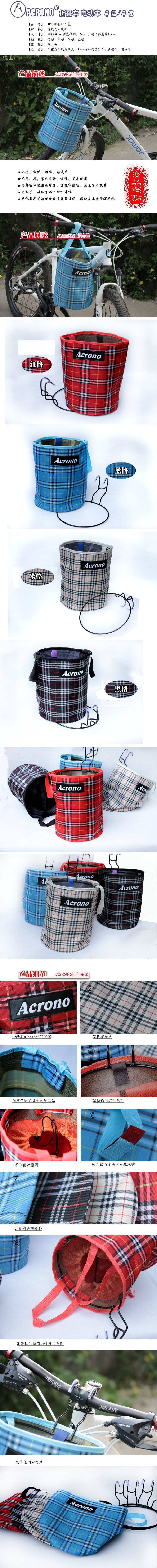 Panier pour vélo - Ref 2260806 Image 8