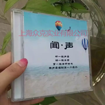Super thick high quality transparent DVD box single side VCD box insert cover design cover disc box