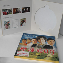 cd dvd disc printing Burn Disc silk screen disc offset printing disc packaging custom envelope carton printing
