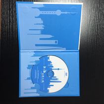 Customized DVD CD blank burning CD printing printing pressing screen printing offset printing blank CD can be expedited