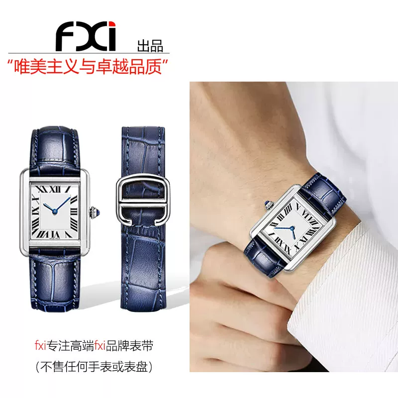 Ремешок для часов Cartier, синий складной элитный резервуар, натуральная кожа, принт крокодила