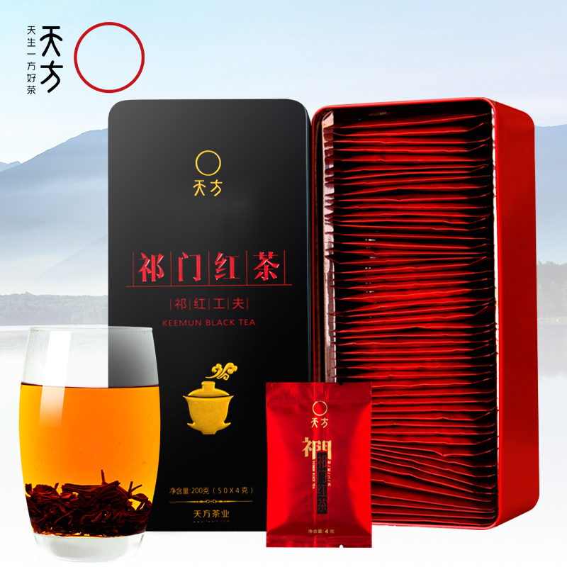 Anhui Tproduction in 2021 New Tea Heaven Foundang Qimen Black Tea 200 gr Clothing